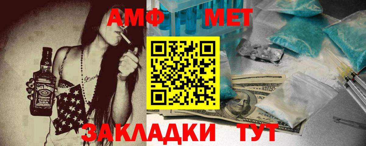 АМФЕТАМИН VHQ Кушва