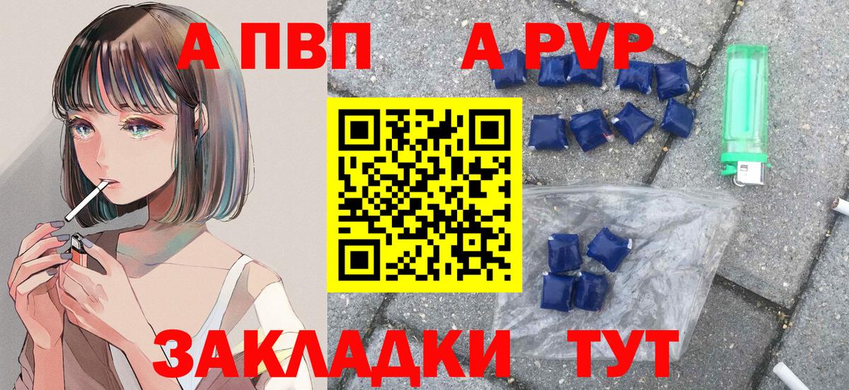 A PVP СК Кушва