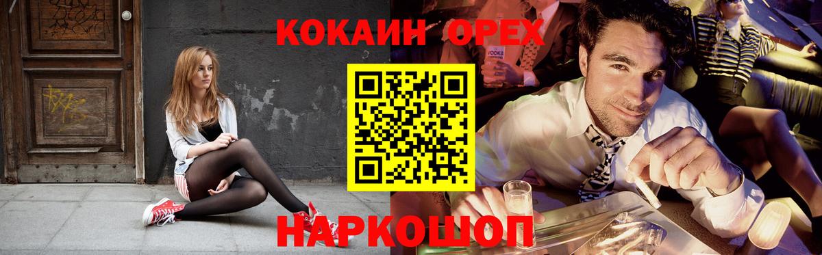 Кокаин Эквадор Кушва