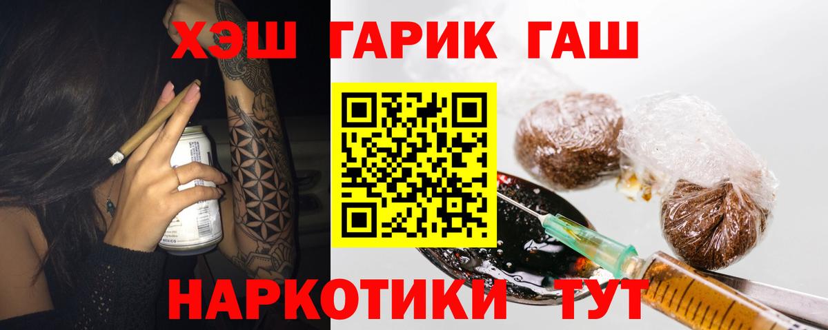 что такое наркотик  Вход с VPN  Гашиш AMNESIA HAZE  Кушва  ГАШ Изолятор  Гашиш 