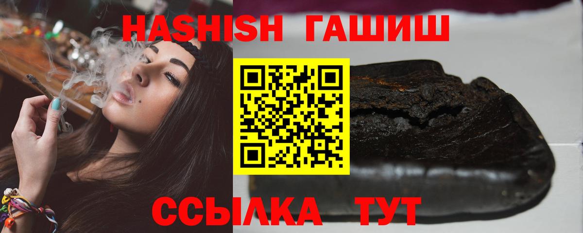 ГАШ ice o lator Кушва