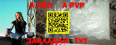 бутик Ирбит