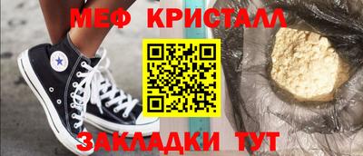 метамфетамин Изобильный