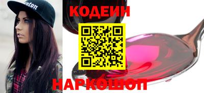 метамфетамин Изобильный