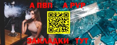 МДМА Ипатово