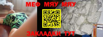 бутик Ирбит