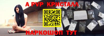 метамфетамин Изобильный