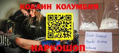 МДМА Ипатово