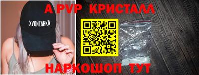 метамфетамин Изобильный