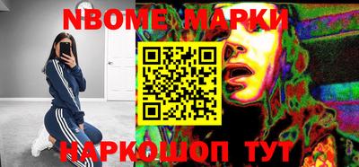метамфетамин Изобильный