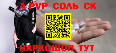 бутик Ирбит