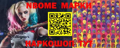 бутик Ирбит