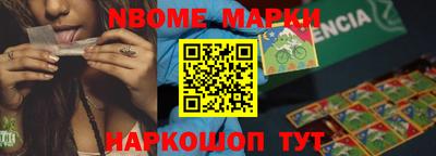 метамфетамин Изобильный
