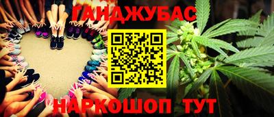 бутик Ирбит