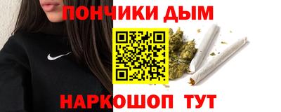 бутик Ирбит
