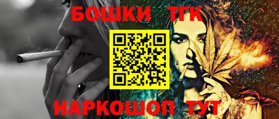 бутик Ирбит