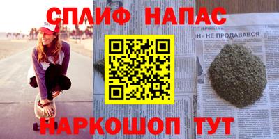бутик Ирбит