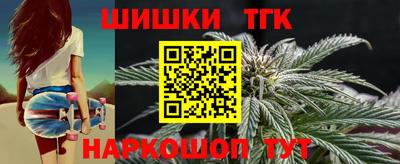 бутик Ирбит