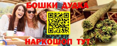 бутик Ирбит