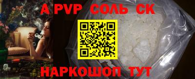 бутик Ирбит