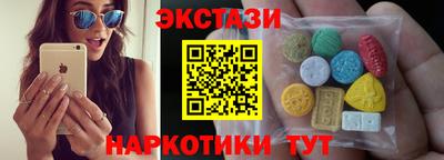 метамфетамин Изобильный