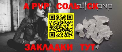 МДМА Ипатово