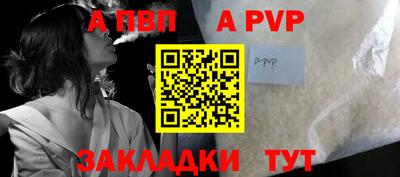 бутик Ирбит