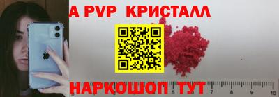 МДМА Ипатово
