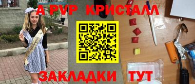 МДМА Ипатово