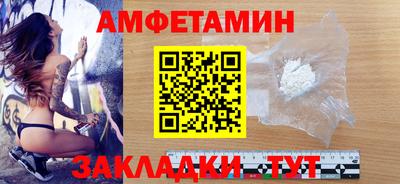 метамфетамин Изобильный
