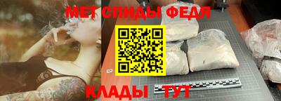 МДМА Ипатово