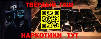 МДМА Ипатово