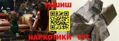 ешки Прокопьевск