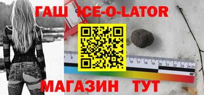 бутик Ирбит