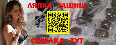 МДМА Ипатово