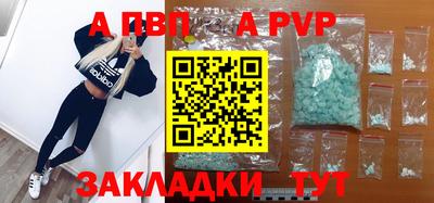 бутик Ирбит