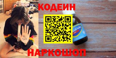 МДМА Ипатово