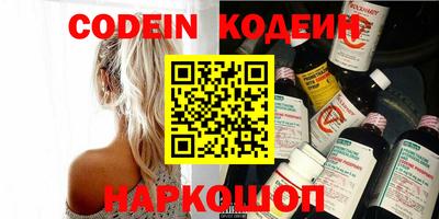 метамфетамин Изобильный