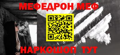 бутик Ирбит