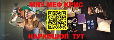МДМА Ипатово