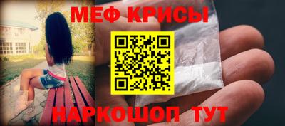 МДМА Ипатово