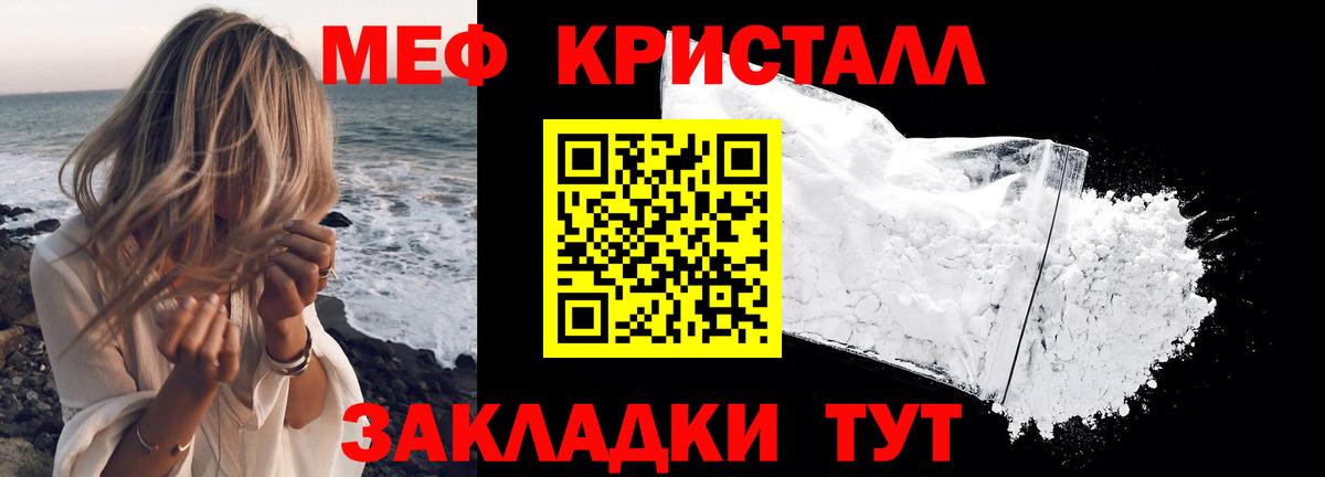 Кушва  МЕФ mephedrone  OMG онион  Вход с VPN  МЯУ-МЯУ 