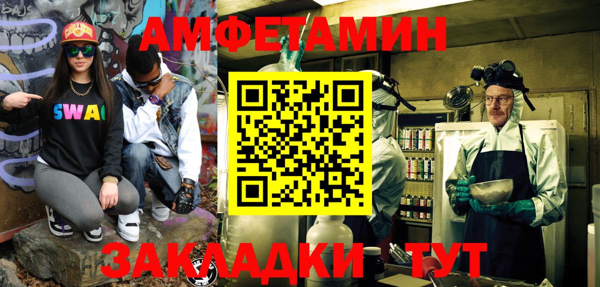 Кушва  Метамфетамин кристалл  Вход с VPN 