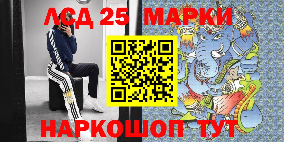 Марки N-bome 1,8мг  Вход с VPN  Марки N-bome 1,8мг  Кушва 