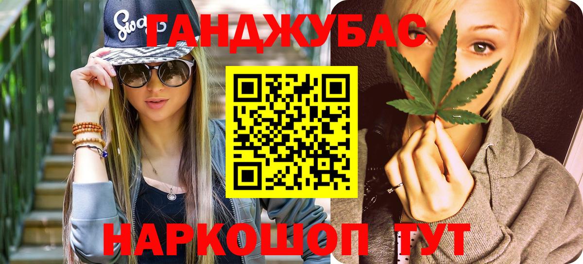 Канабис MAZAR  Вход с VPN  Каннабис индика  Кушва  Канабис тримм 